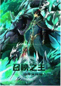 海贼王和之国篇